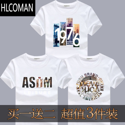 HLCOMAN2024夏季男士修身短袖t恤潮流青年大码圆领体恤宽松半袖上衣男装