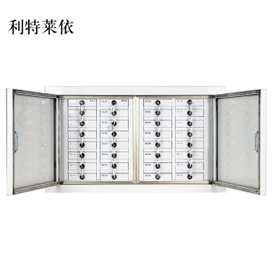 利特莱依手机存放柜32格落地款475*776*240mm