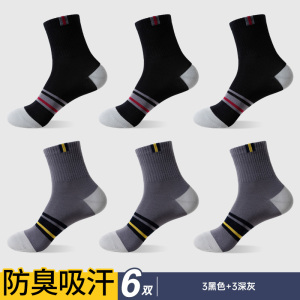 啄木鸟袜子男士夏季薄款纯棉纱线中筒袜吸汗防臭夏天运动袜男生长袜春季