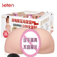 雷霆波多野结衣震动发声男用实体阴臀倒模玩具名器非全自动电动飞机杯充气娃娃男性防水自慰器成人情趣性用品