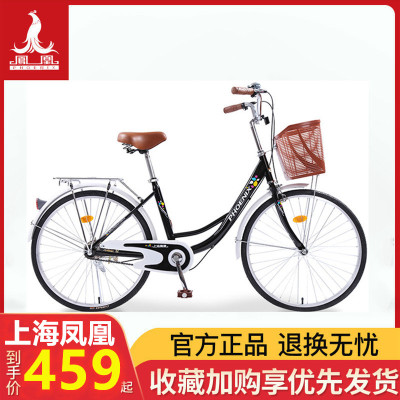 凤凰（Phoenix）24英寸女士自行车高碳钢单速公主车芭蕾普通自行车城市单车复古通勤自行车淑女男女学生代步车蝴蝶把