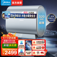 美的(Midea)电热水器超薄玲珑双胆扁桶60升3300W变频一级能效 水电分离F6033-UDpro
