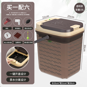 [补贴10%]茶水桶茶渣桶排水管废水桶功夫茶具配件家用茶道茶台垃圾茶桶下水