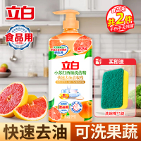 立白小苏打西柚洗洁精1kg*1瓶食品用可洗蔬果不伤手无残留