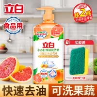 立白小苏打西柚洗洁精1kg*1瓶食品用可洗蔬果不伤手无残留
