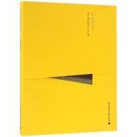 正版新书]青海瞿昙寺博文 撰文;徐庭发 等 摄影9787112171385