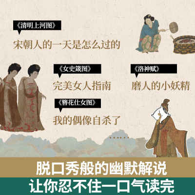 正版新书]小顾聊中国画顾爷9787540490799