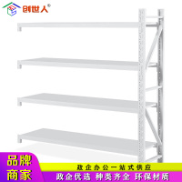 创世人 办公家具钢制副架货架储物架仓储置物架产品整理架