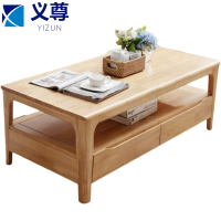 义尊实木茶几120*60*45cm张