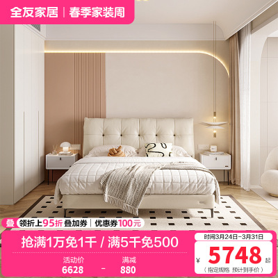 温馨奶油风进口头层牛皮软靠皮床加高衣柜卧室套装