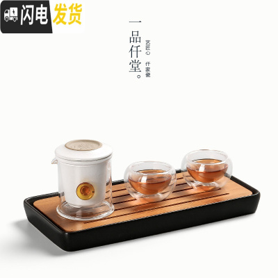 三维工匠陶瓷快客杯普洱红茶泡茶器玻璃一壶二杯旅行单人茶具套装功夫过滤 长方盘+素白玻璃杯款