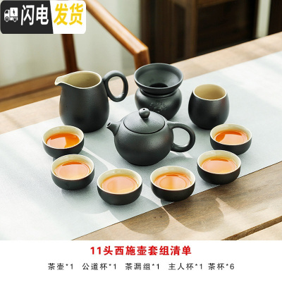 三维工匠功夫茶具套装家用客厅简约现代复古黑陶瓷整套日式泡茶壶盖碗茶杯 黑陶11头西施壶套组
