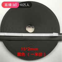 BONJEAN防火缝装封条窗高温型自粘防火密封条膨胀阻燃隔烟胶条 黑色15mm宽*2mm厚(盘装1米价)10米起拍