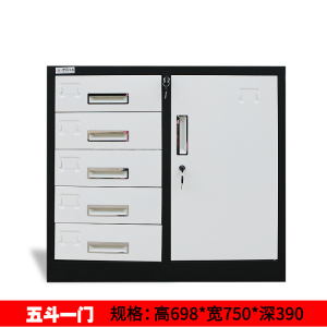 汐岩铁皮文件柜办公资料档案柜桌下储物柜带锁收纳小矮柜抽屉工具柜子