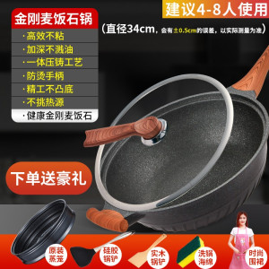 赫巴兹麦饭石炒锅不粘锅家用炒菜炒镬电磁炉燃气灶通用平底锅1310
