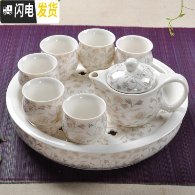 三维工匠茶具套装陶瓷青花茶盘 景德镇整套功夫茶具 茶壶茶杯白瓷 双层杯白金叶子配瓷茶盘泡沫包装