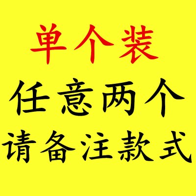 迷你陀螺玩具小钻风4漫威美国队长复仇者联盟钢铁侠蜘蛛侠 单个装任选两个(请备注款式)