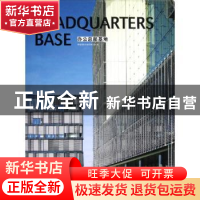 正版 办公总部基地 高迪国际出版有限公司编 大连理工大学出版社