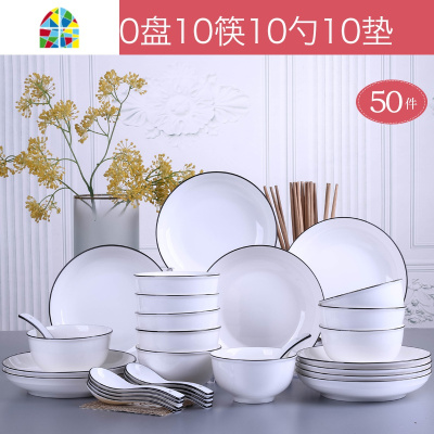 景德镇碗碟套装家用10人北欧餐具碗盘日式陶瓷盘子碗筷组合吃饭碗 FENGHOU 北欧黑线52件配品锅
