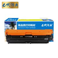 e代经典 CE740A硒鼓商务版 307A硒鼓黑色 适用惠普HP 5225 5225n 5225d CE740A