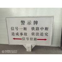 恒铭桩 玻璃钢单立柱警示牌 400*600*1500mm