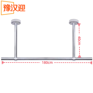 豫汉迎不锈钢晾衣架
