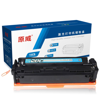 原威 HP惠普CF411A青色硒鼓适用HP MFP M477fdw M477fnw M477dn打印机墨粉盒 墨盒