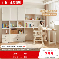 全友家居简约奶油风儿童书桌柜卧室青少年储物柜书桌学习桌