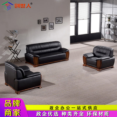 鑫金虎 黑色皮艺沙发现代简约商接待会客办公1+1+3沙发组合
