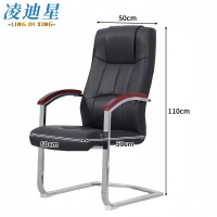 凌迪星办公椅 弓形张