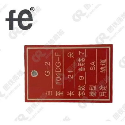 安全警示电缆去向铭牌 50x30x2mm个