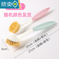 敬平2只装 刷锅器洗锅刷子刷锅家用厨房凹槽清洁刷长柄剑麻洗碗去污 不伤锅剑麻锅刷[2只装]---随机颜色发货