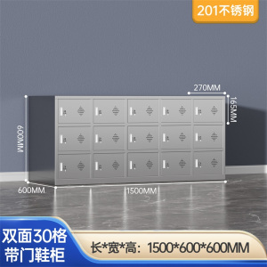 鑫环境 双面30格带门201不锈钢换鞋柜工厂净化车间单双面更衣员工换鞋凳医用实验无尘换鞋柜