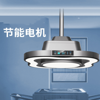  迈高登麻将机吸烟灯棋牌室内空气净化器打麻将专用吊灯智能排烟