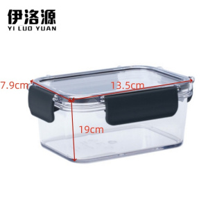 伊洛源 果盒储物盒