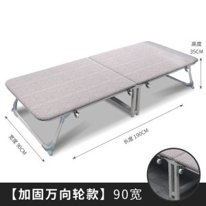 森美人午休折叠床简易家用硬板小单人床便携加固木板办公室午睡床
