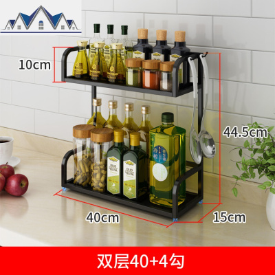 长30/40/50宽15cm窄架子厨房调料置物架油盐酱醋瓶收纳架台面双层 三维工匠