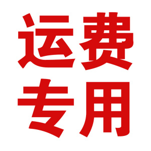 鑫龙悦餐桌