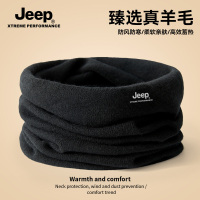 jeep吉普保暖围巾男纯羊毛围脖护颈男士加绒冬季防风脖套秋冬骑车