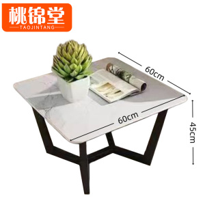 桃锦堂-茶几