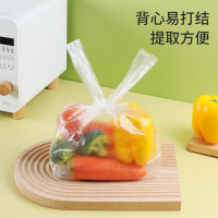 中锐智采 塑料袋食品一次性外卖打包方便袋大小号手提背心熟食早餐透明袋子 普通款20*31 100个
