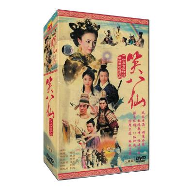 笑八仙之素女故事DVD光碟二十集古装神话电视连续剧杨若兮徐峥