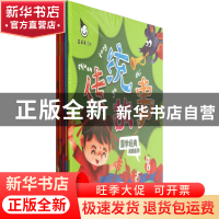 正版 国学经典阅读系列(共5册) 真果果 中国人口 9787510116421