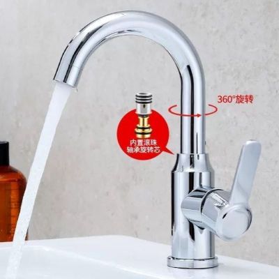 立式水龙头 可调冷热水龙头 360旋转 单位/个