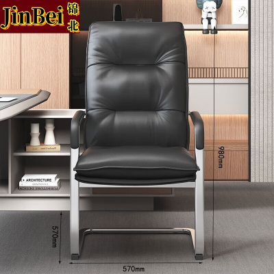 锦北皮质会议椅椅子电脑椅办公椅会议培训椅网布椅弓形椅职员座椅H-9