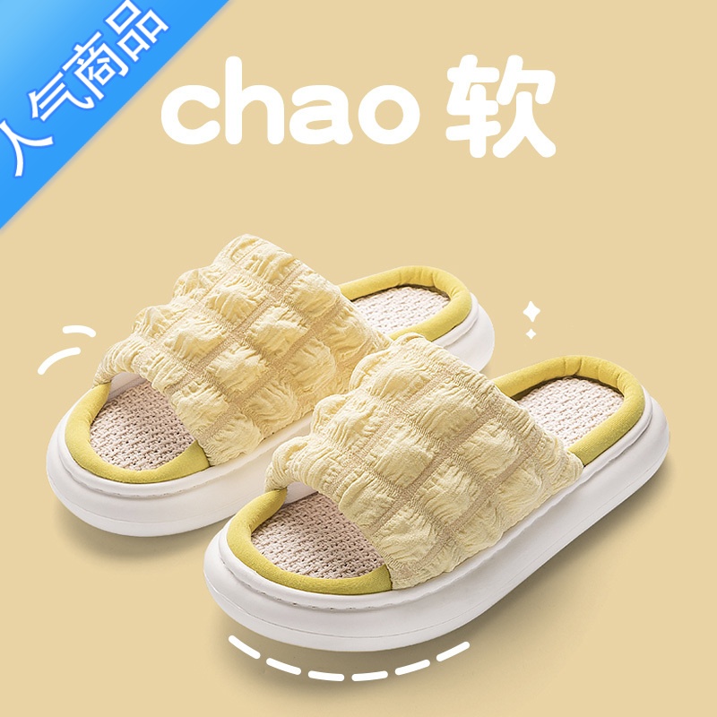 SUNTEK凉拖鞋女夏季外穿时尚凉鞋女2023年新款厚底增高亚麻拖鞋女款夏天