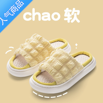 SUNTEK凉拖鞋女夏季外穿时尚凉鞋女2023年新款厚底增高亚麻拖鞋女款夏天