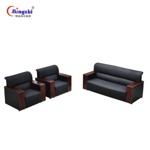 铭志办公家具 沙发 MZS902(1+1+3)套