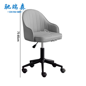 驰瑞森靠背椅
