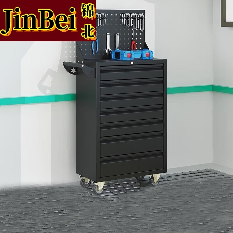锦北汽修工具车移动工具柜多功能工具箱 标配[黑色]七抽工具车+挂板